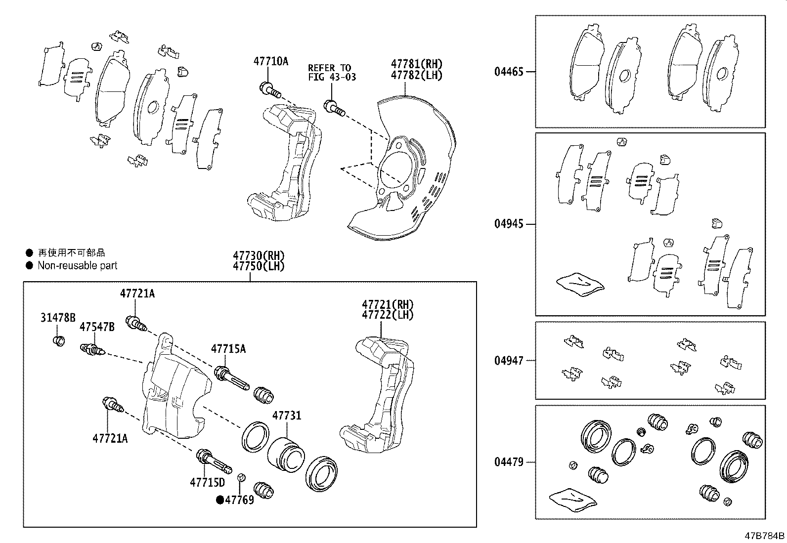 04465-02460 PAD KIT, DISC BRAKE, FRONT product image