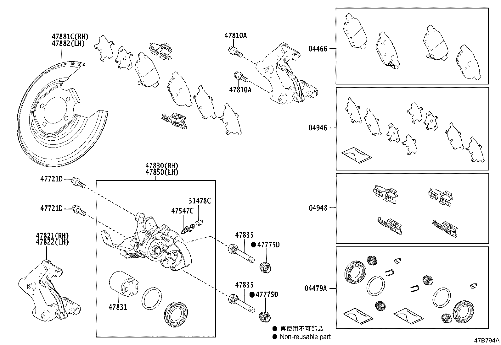 04466-02390 PAD KIT, DISC BRAKE, REAR product image