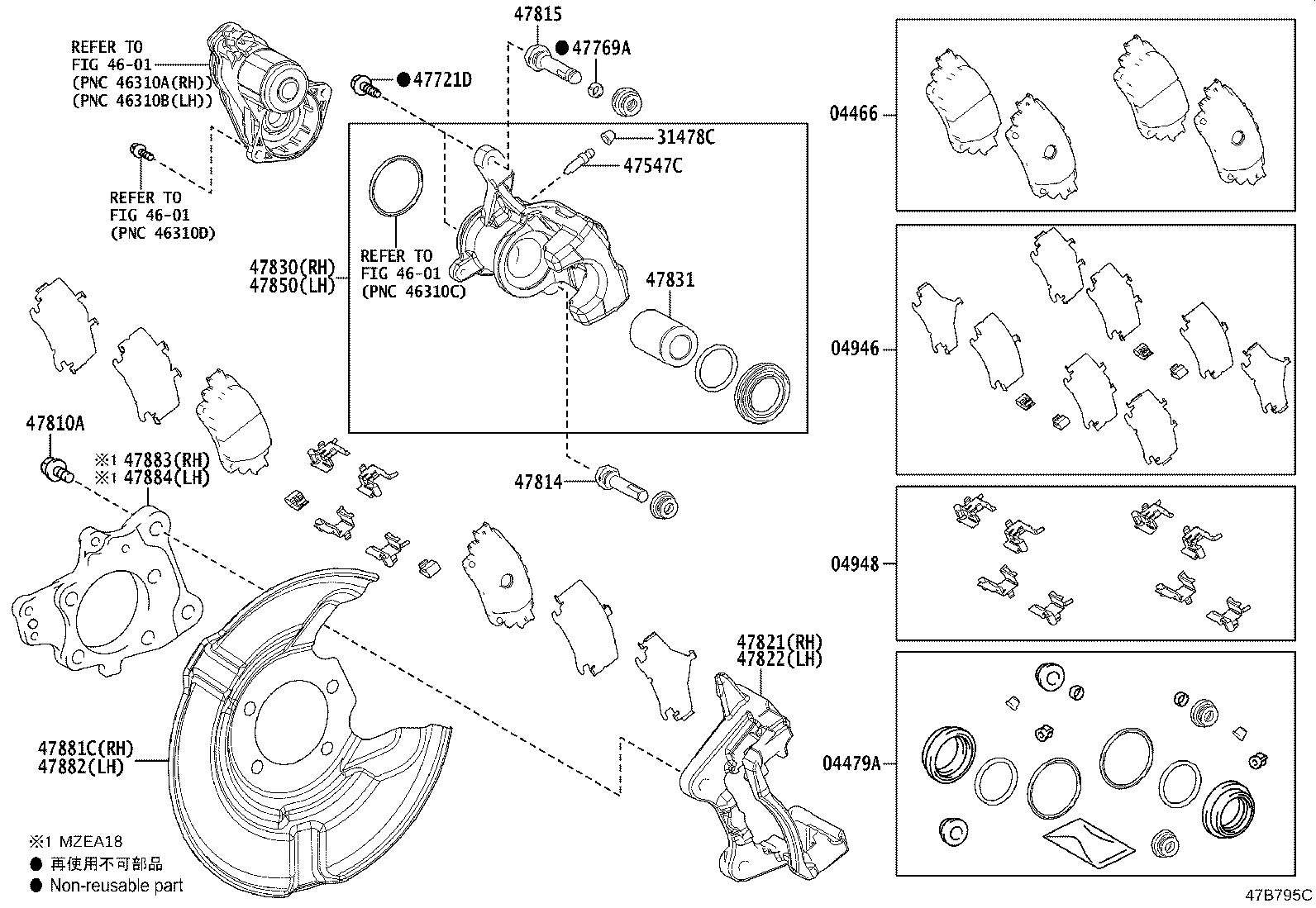 04466-02390 PAD KIT, DISC BRAKE, REAR product image