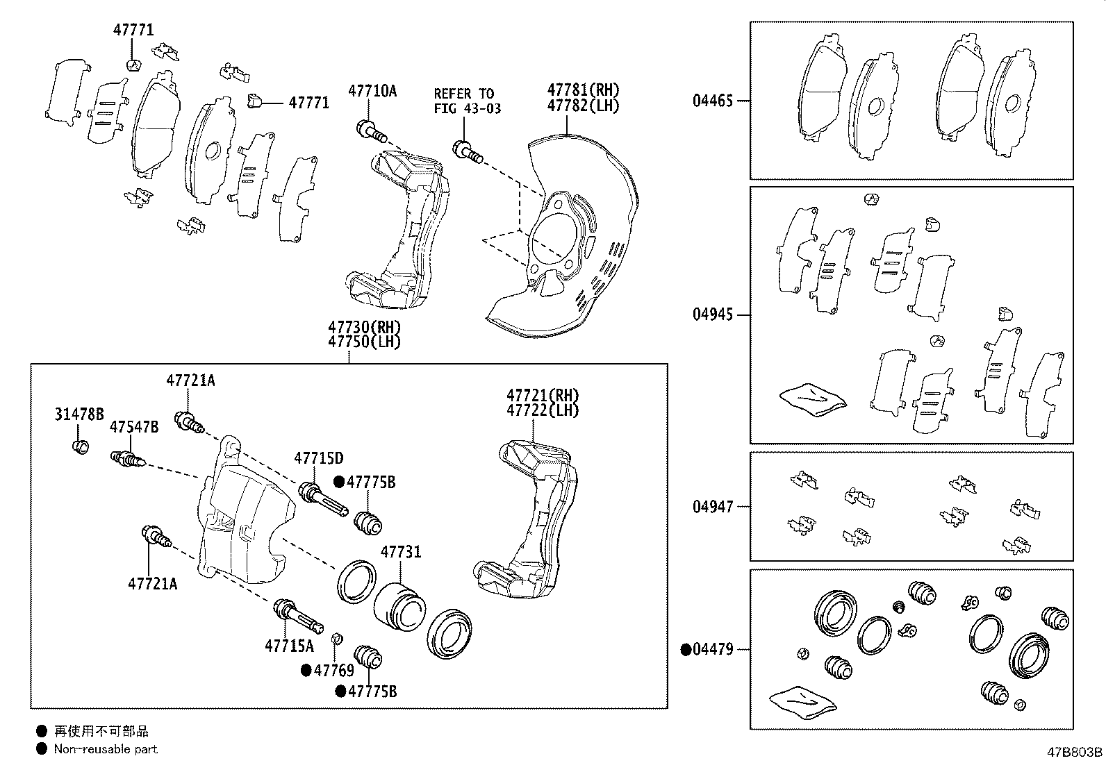 04465-02510 PAD KIT, DISC BRAKE, FRONT product image