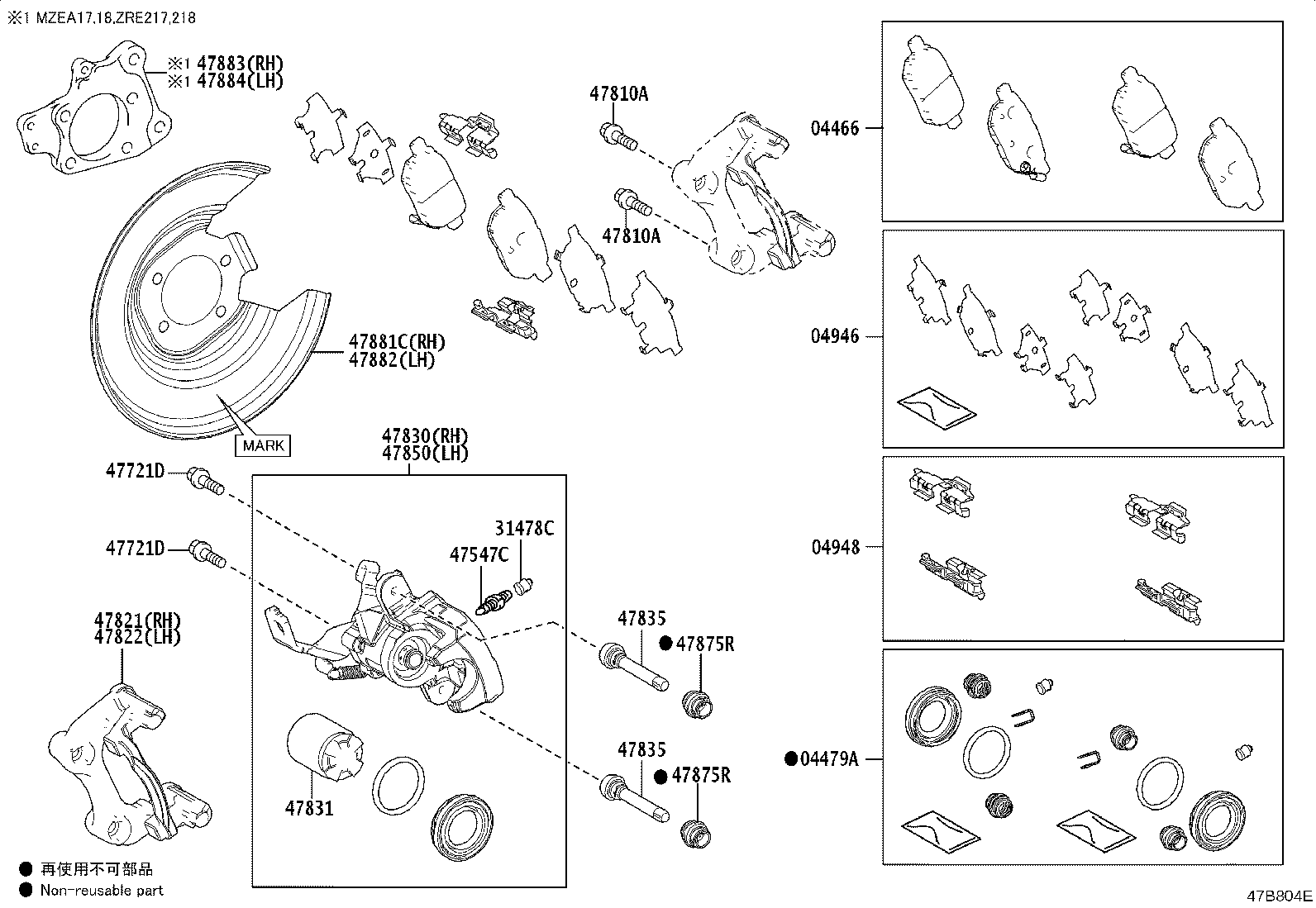 04479-02460 CYLINDER KIT, DISC BRAKE, REAR product image