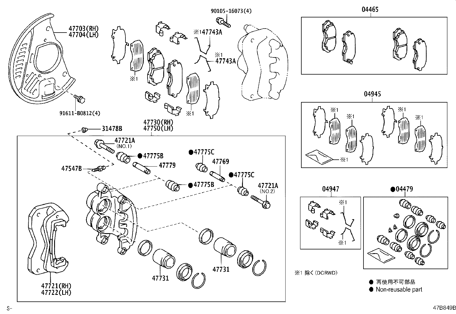 04465-37240 PAD KIT, DISC BRAKE, FRONT product image