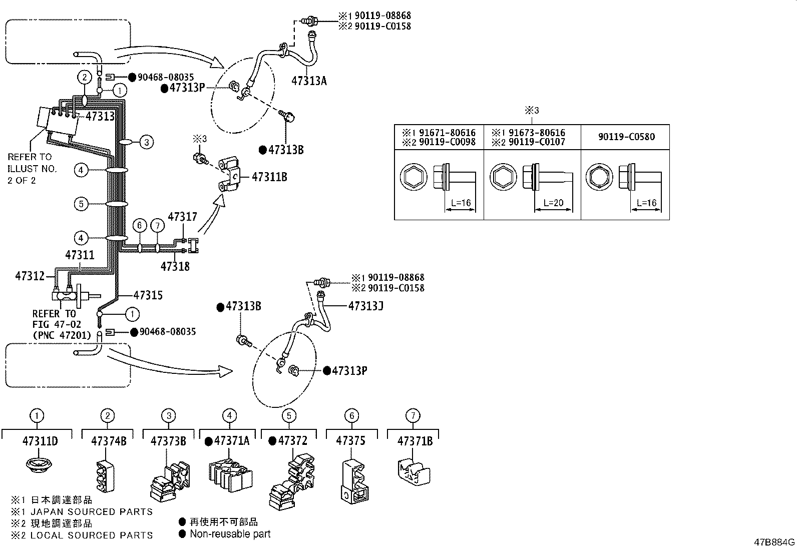 44590-02540 BRACKET, BRAKE ACTUATOR, NO.3 product image