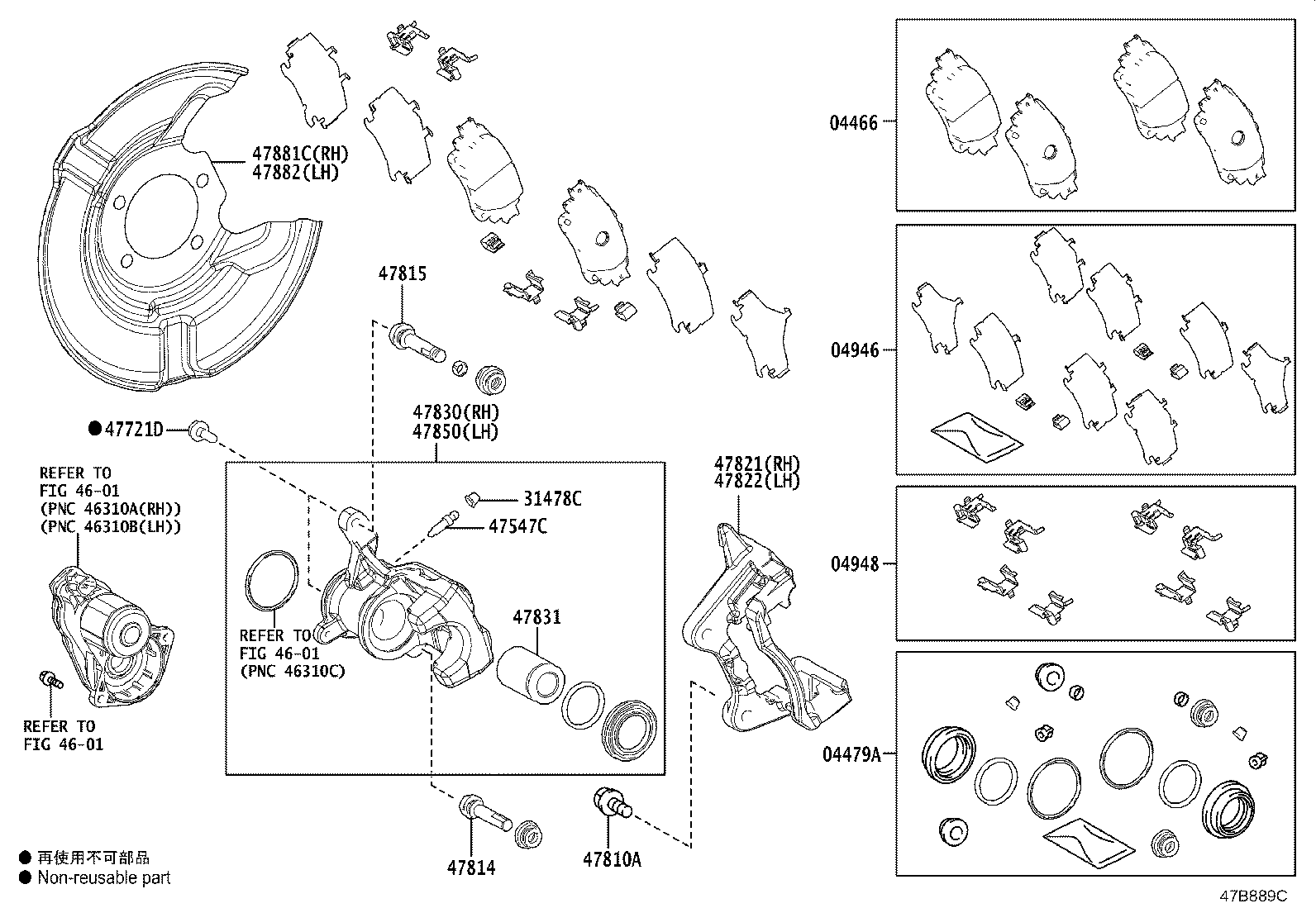 47814-0R140 PIN, CYLINDER SLIDE, NO.1(FOR REAR DISC BRAKE) product image