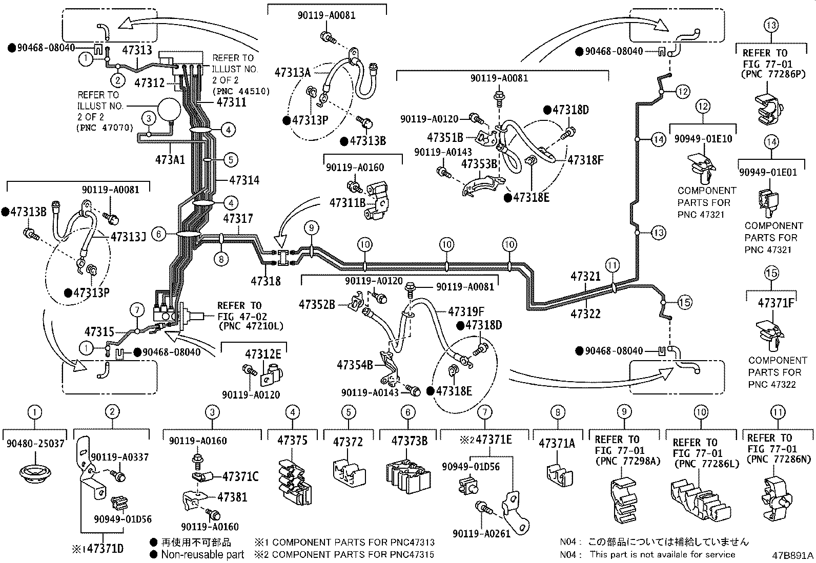 44050-06550 ACTUATOR ASSY, BRAKE product image