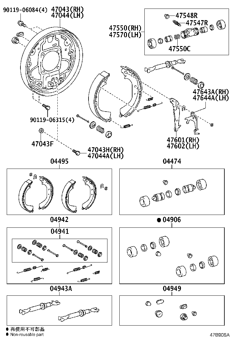 47601-26530 LEVER SUB-ASSY, PARKING BRAKE SHOE, RH(FOR REAR BRAKE) product image