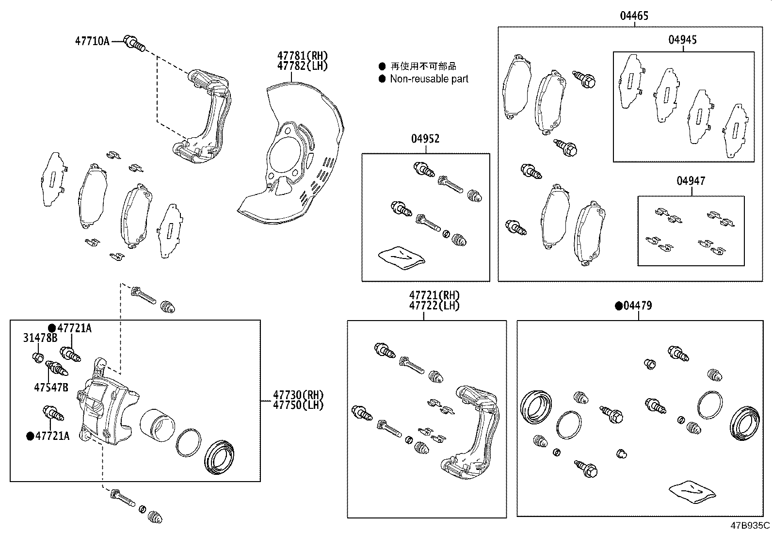 04465-02510 PAD KIT, DISC BRAKE, FRONT product image