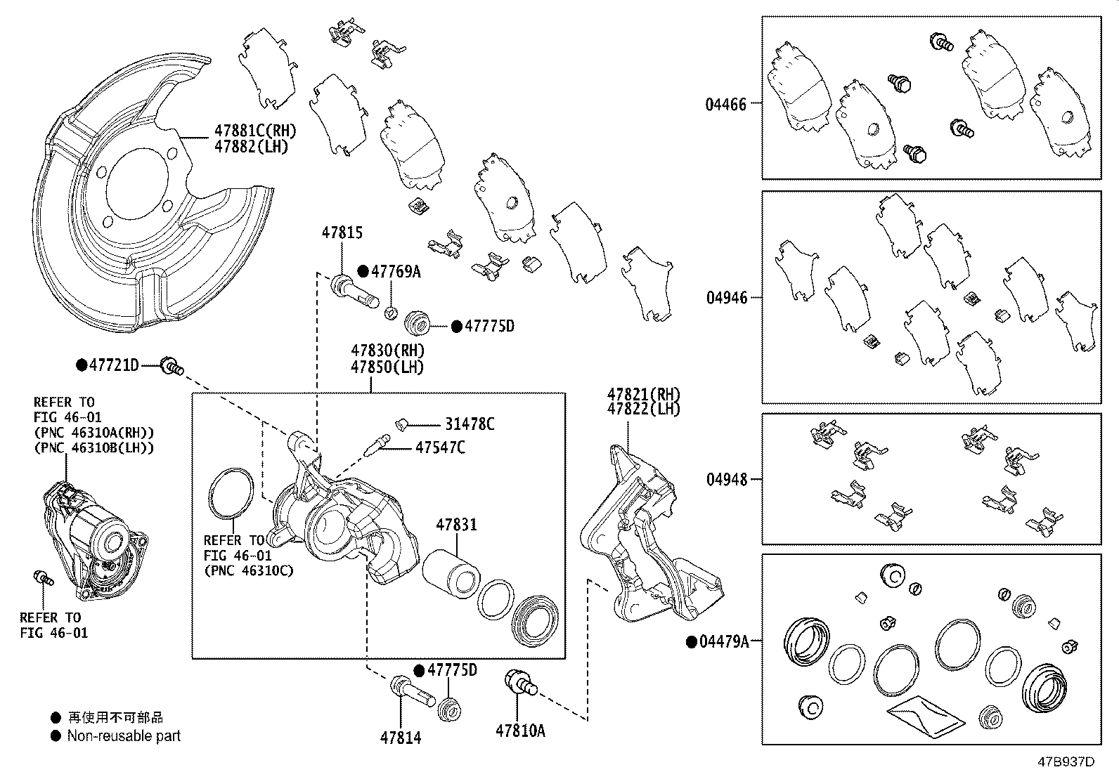 04479-02460 CYLINDER KIT, DISC BRAKE, REAR product image