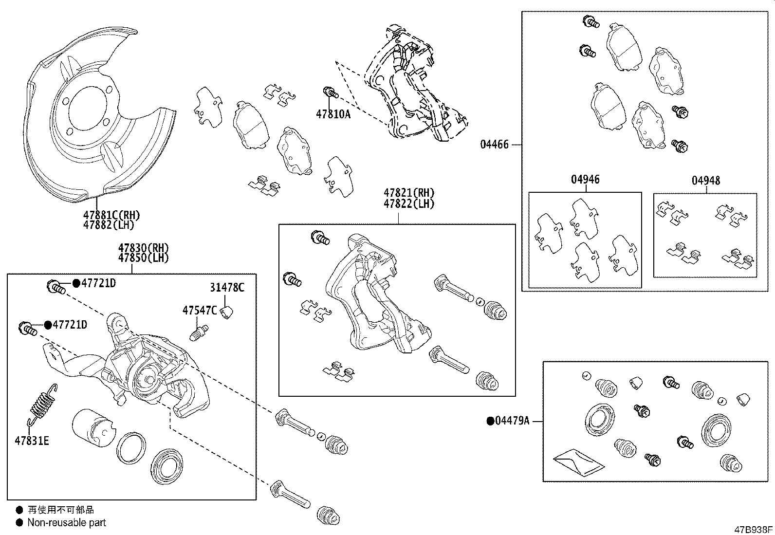 04479-02460 CYLINDER KIT, DISC BRAKE, REAR product image