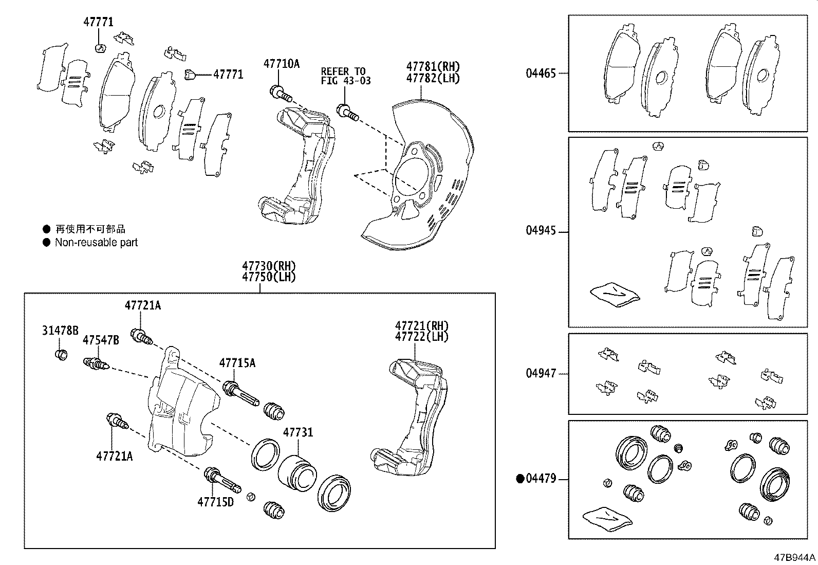 47722-02530 MOUNTING, FRONT DISC BRAKE CYLINDER, LH product image