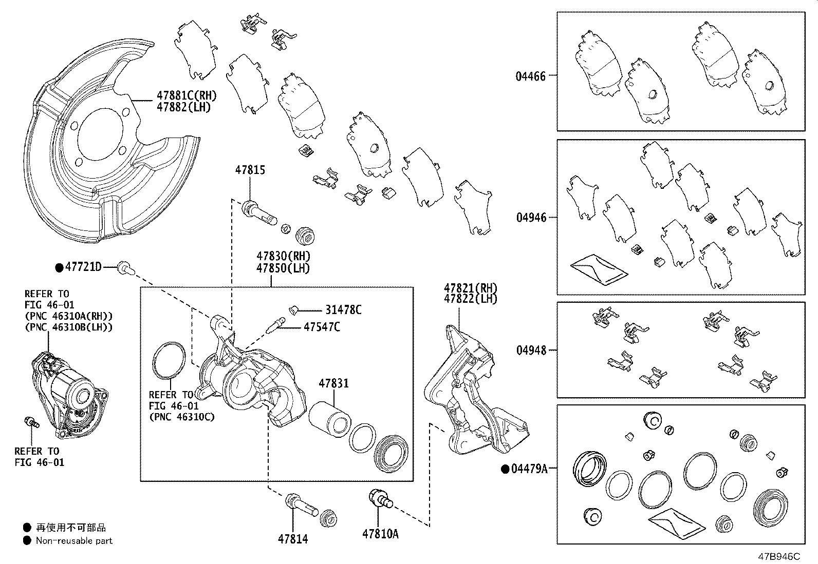 47814-06180 PIN, CYLINDER SLIDE, NO.1(FOR REAR DISC BRAKE) product image