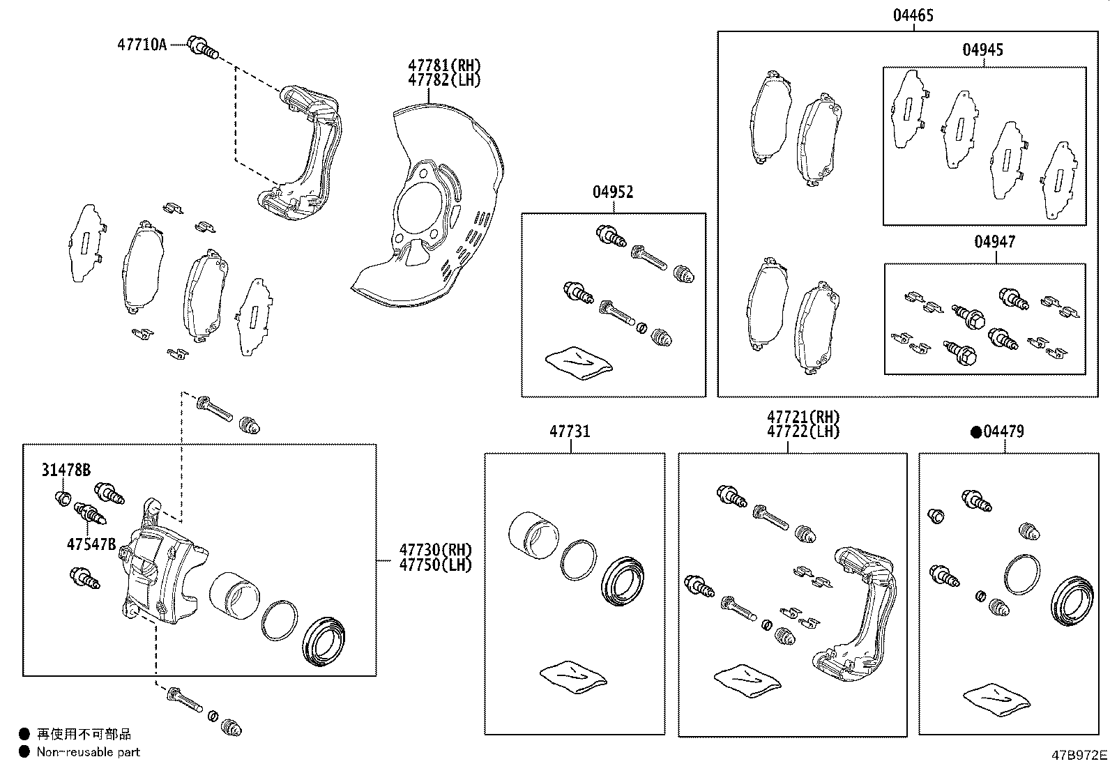 04465-02520 PAD KIT, DISC BRAKE, FRONT product image