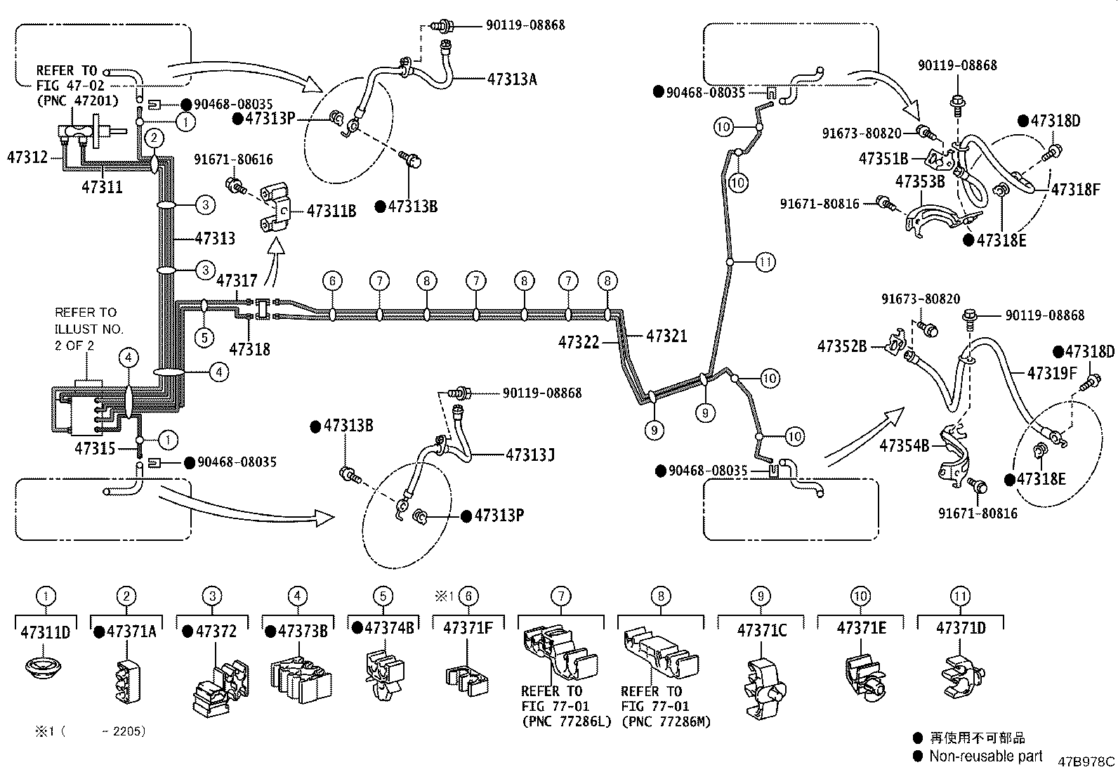 44050-12J40 ACTUATOR ASSY, BRAKE product image