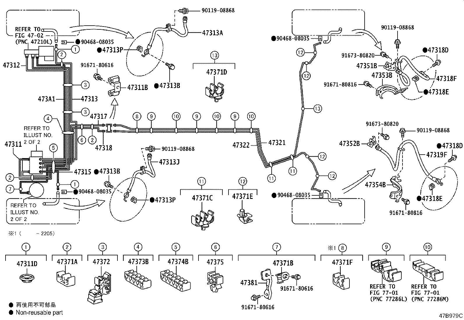 44050-12J40 ACTUATOR ASSY, BRAKE product image