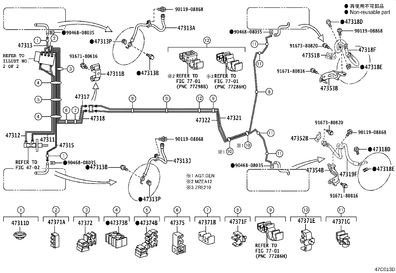 44050-02F10 ACTUATOR ASSY, BRAKE product image