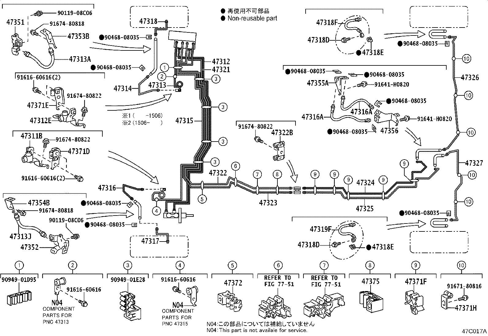 44050-35080 ACTUATOR ASSY, BRAKE product image