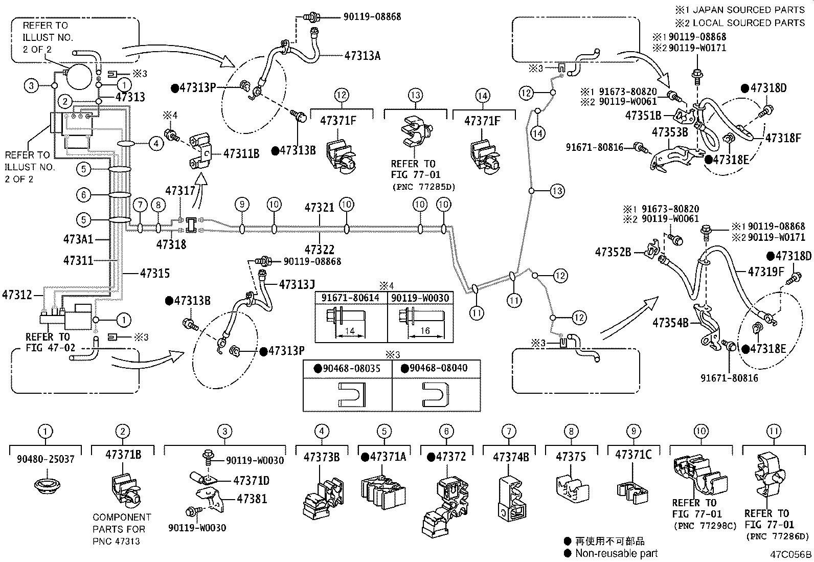 44050-F4140 ACTUATOR ASSY, BRAKE product image