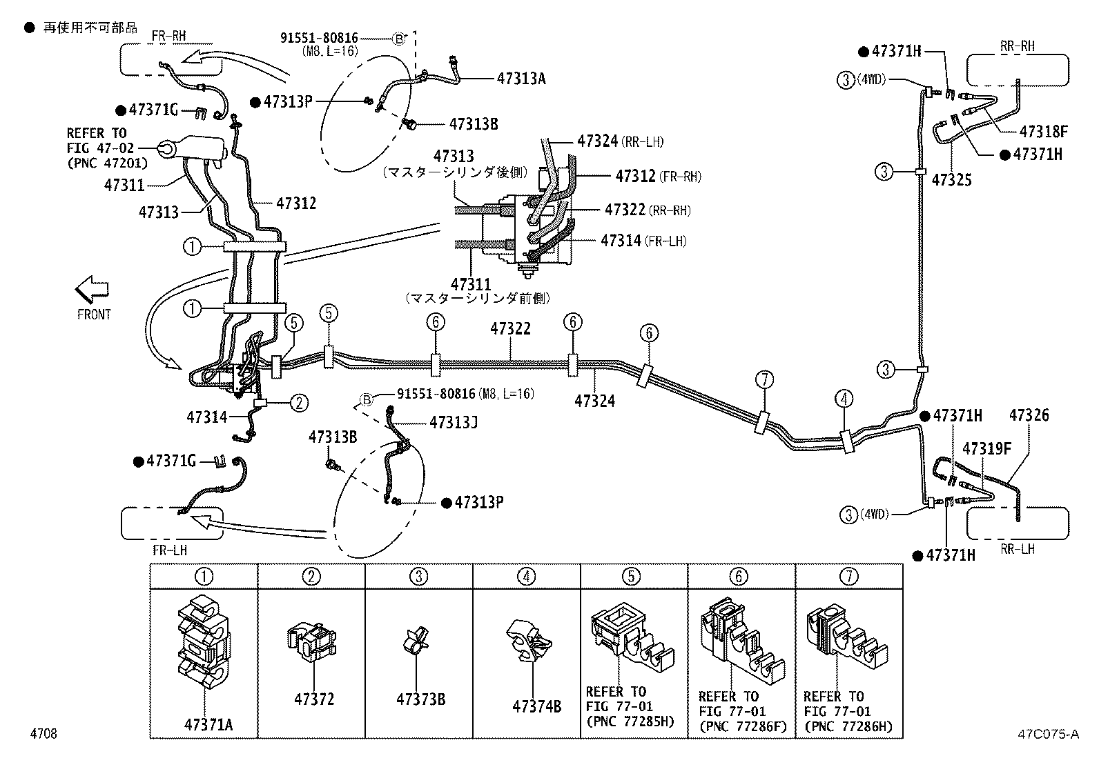44050-B1600 ACTUATOR ASSY, BRAKE product image