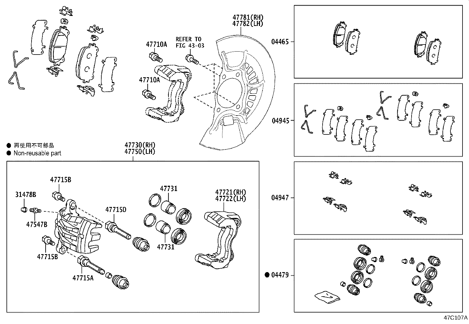 04465-06170 PAD KIT, DISC BRAKE, FRONT product image