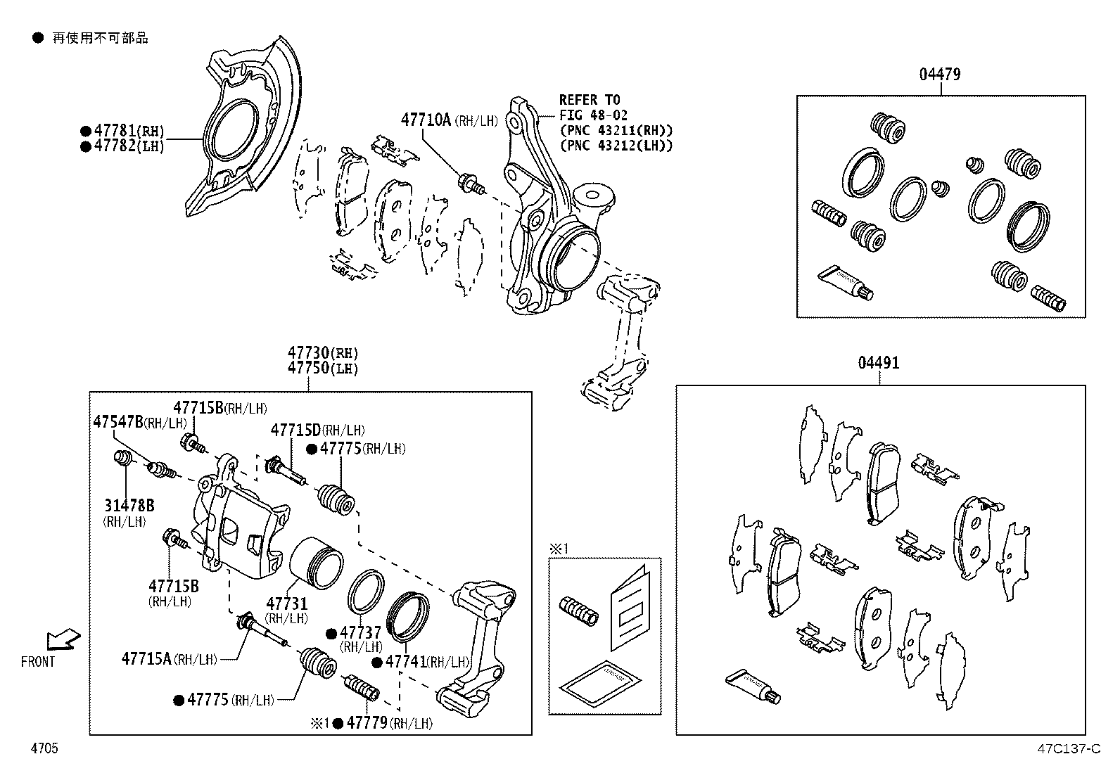 47750-B2070 CYLINDER ASSY, DISC BRAKE, LH product image