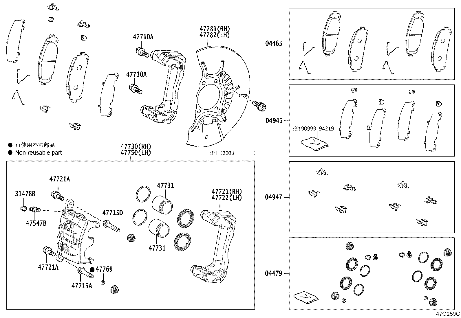 04465-48240 PAD KIT, DISC BRAKE, FRONT product image