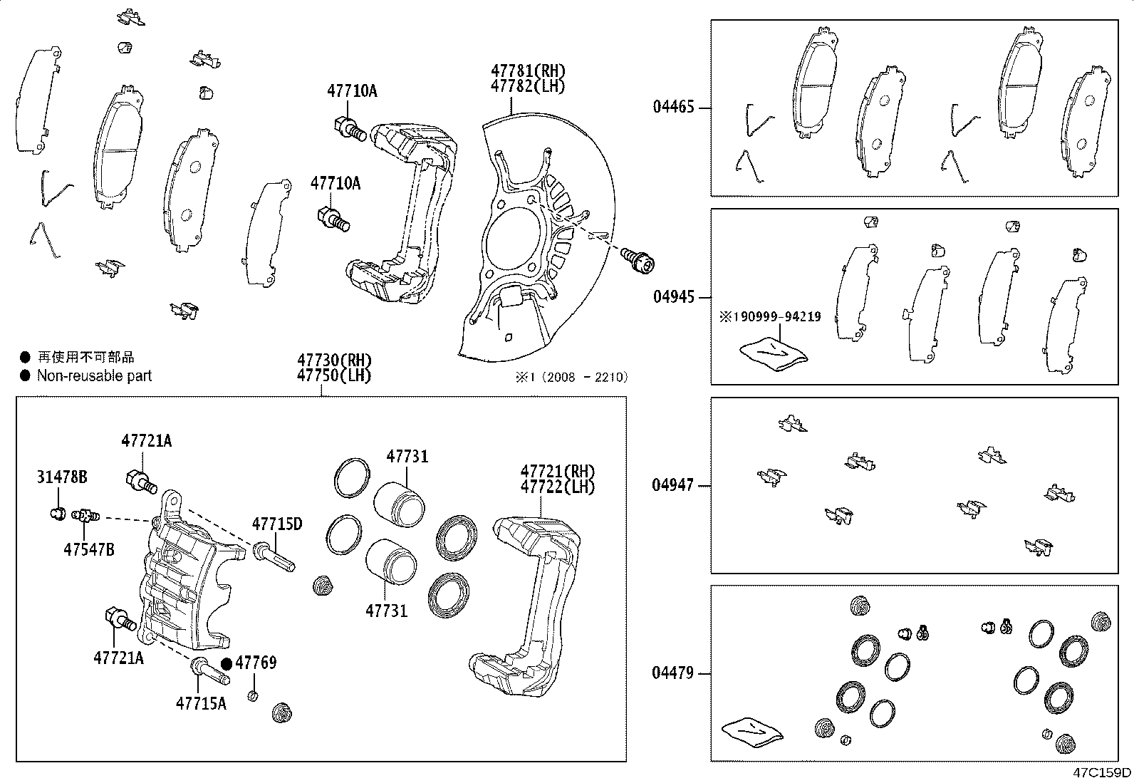 04465-48240 PAD KIT, DISC BRAKE, FRONT product image