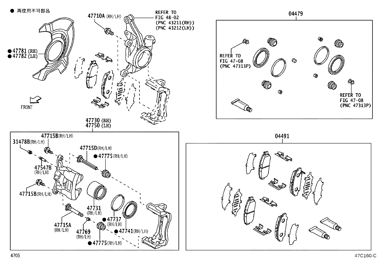 47548-B3010 CAP, BLEEDER PLUG(FOR FRONT DISC BRAKE) product image