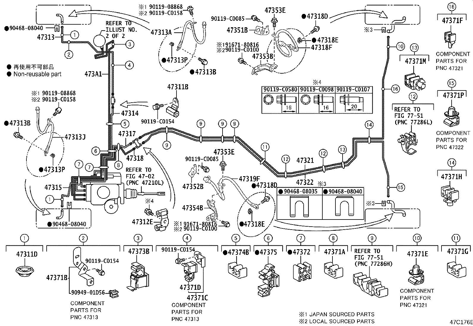 44050-0R480 ACTUATOR ASSY, BRAKE product image