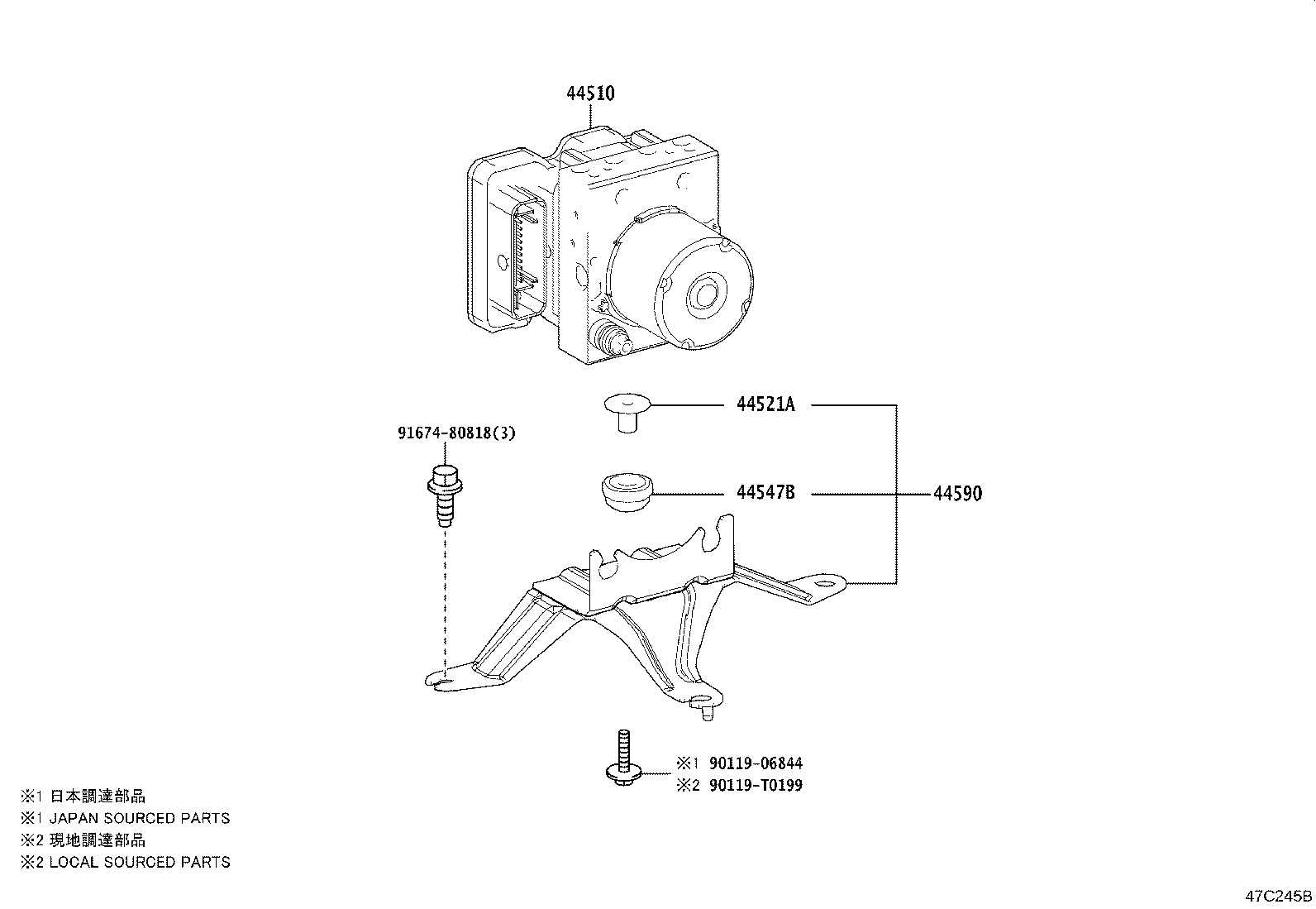44050-V3370 ACTUATOR ASSY, BRAKE product image
