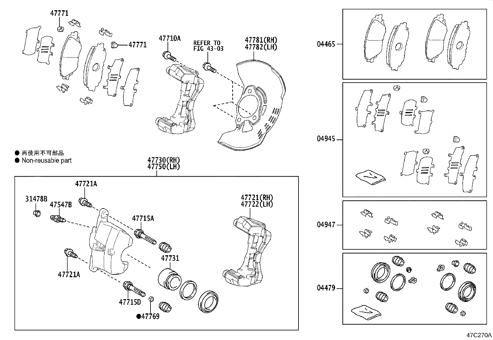 47722-F4040 MOUNTING, FRONT DISC BRAKE CYLINDER, LH product image