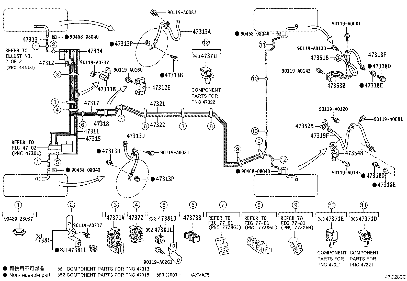 44050-06250 ACTUATOR ASSY, BRAKE product image