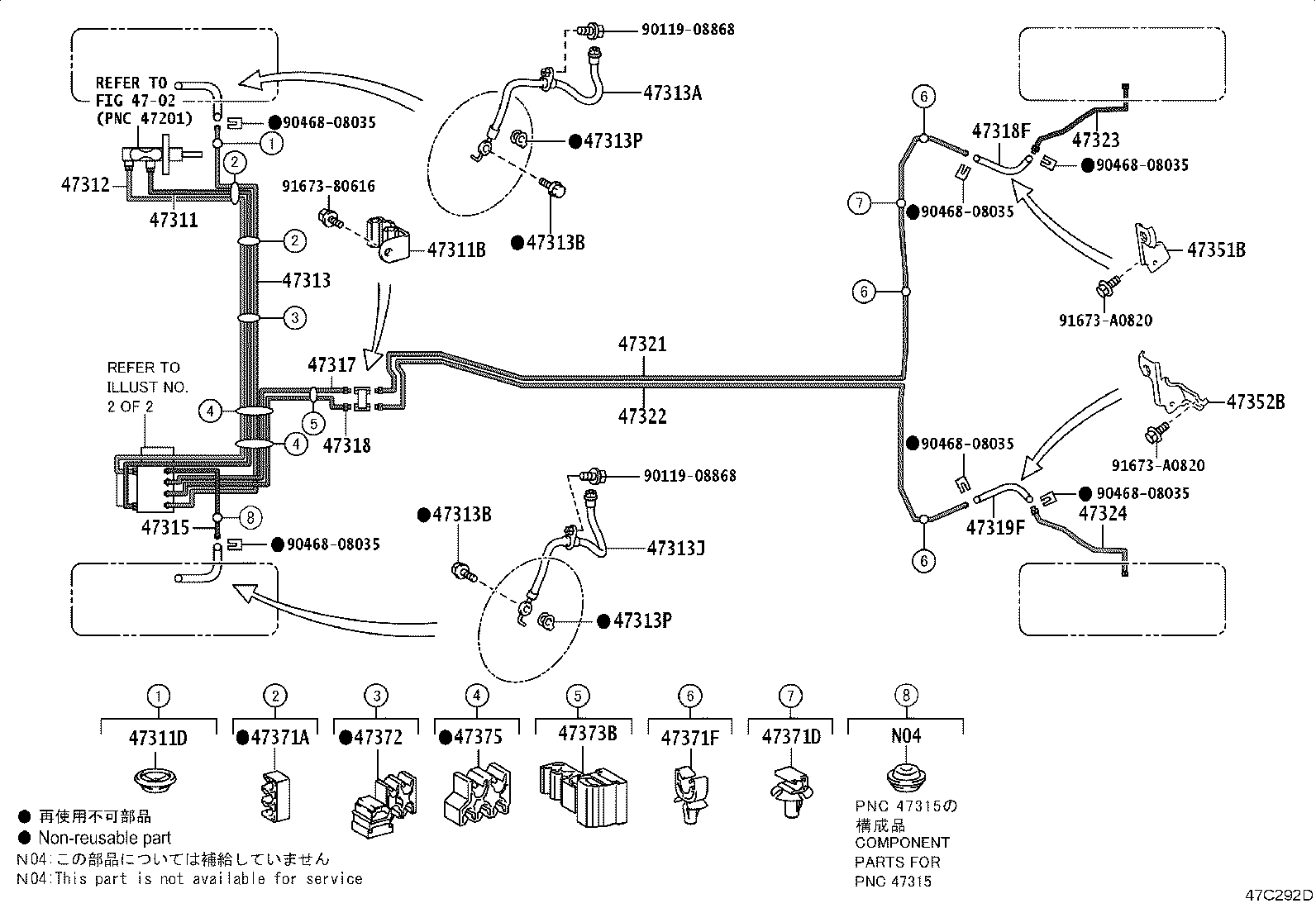 44050-52W50 ACTUATOR ASSY, BRAKE product image