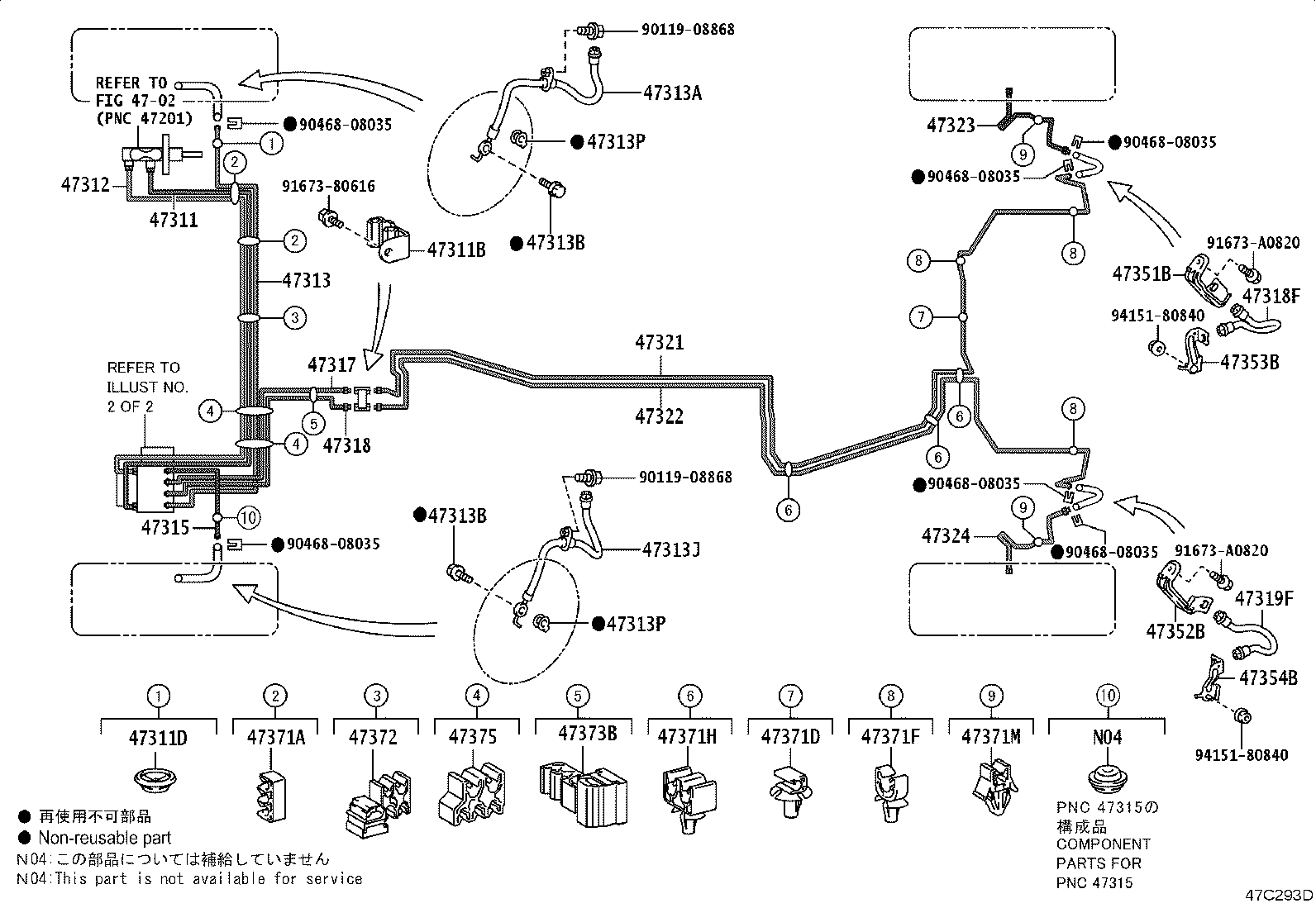 44050-52V00 ACTUATOR ASSY, BRAKE product image