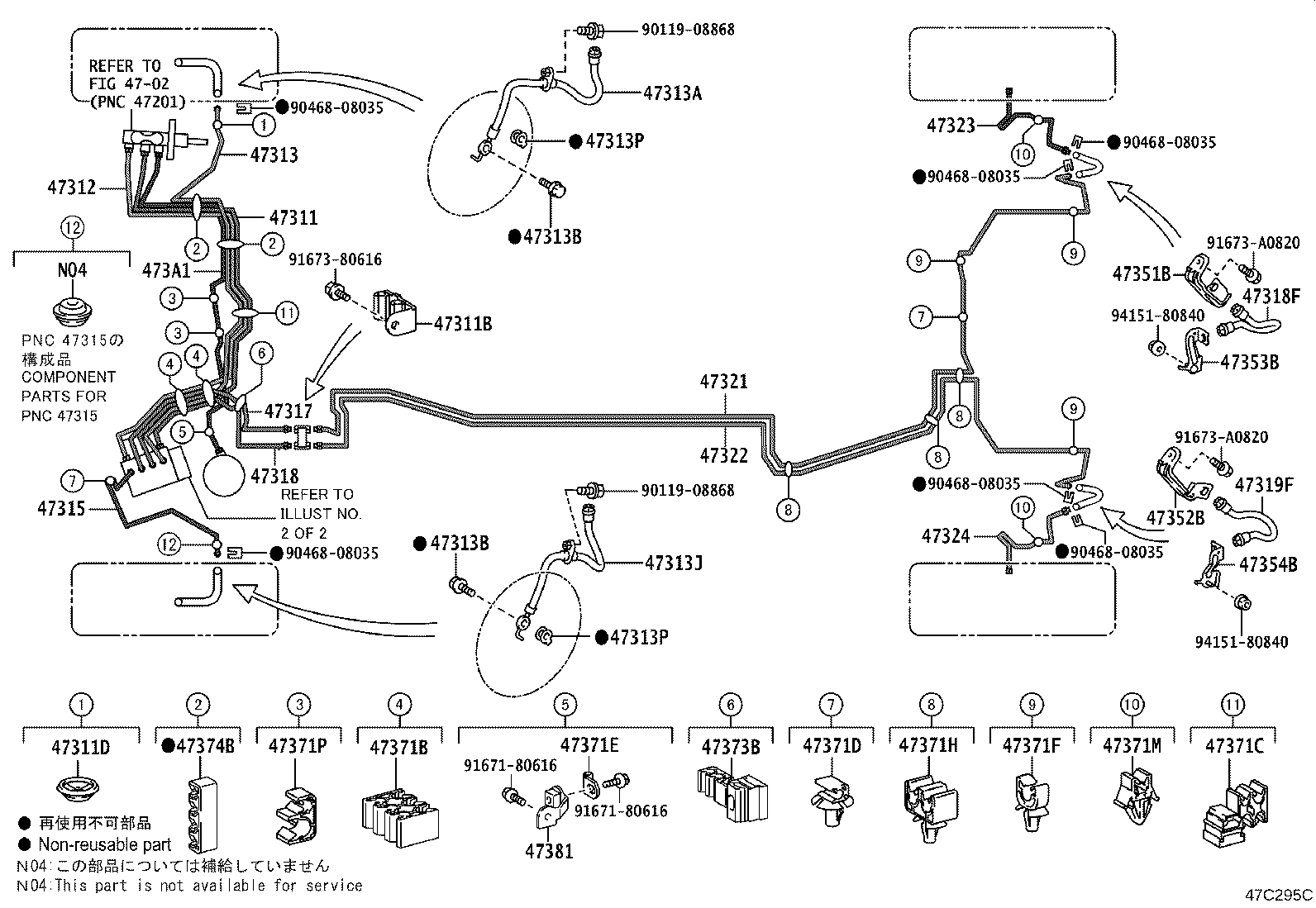 44050-52V00 ACTUATOR ASSY, BRAKE product image