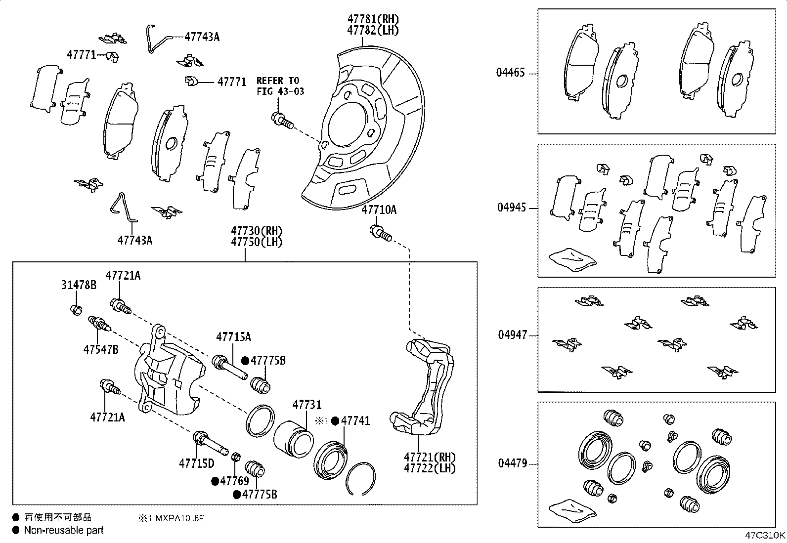 04465-K0020 PAD KIT, DISC BRAKE, FRONT product image