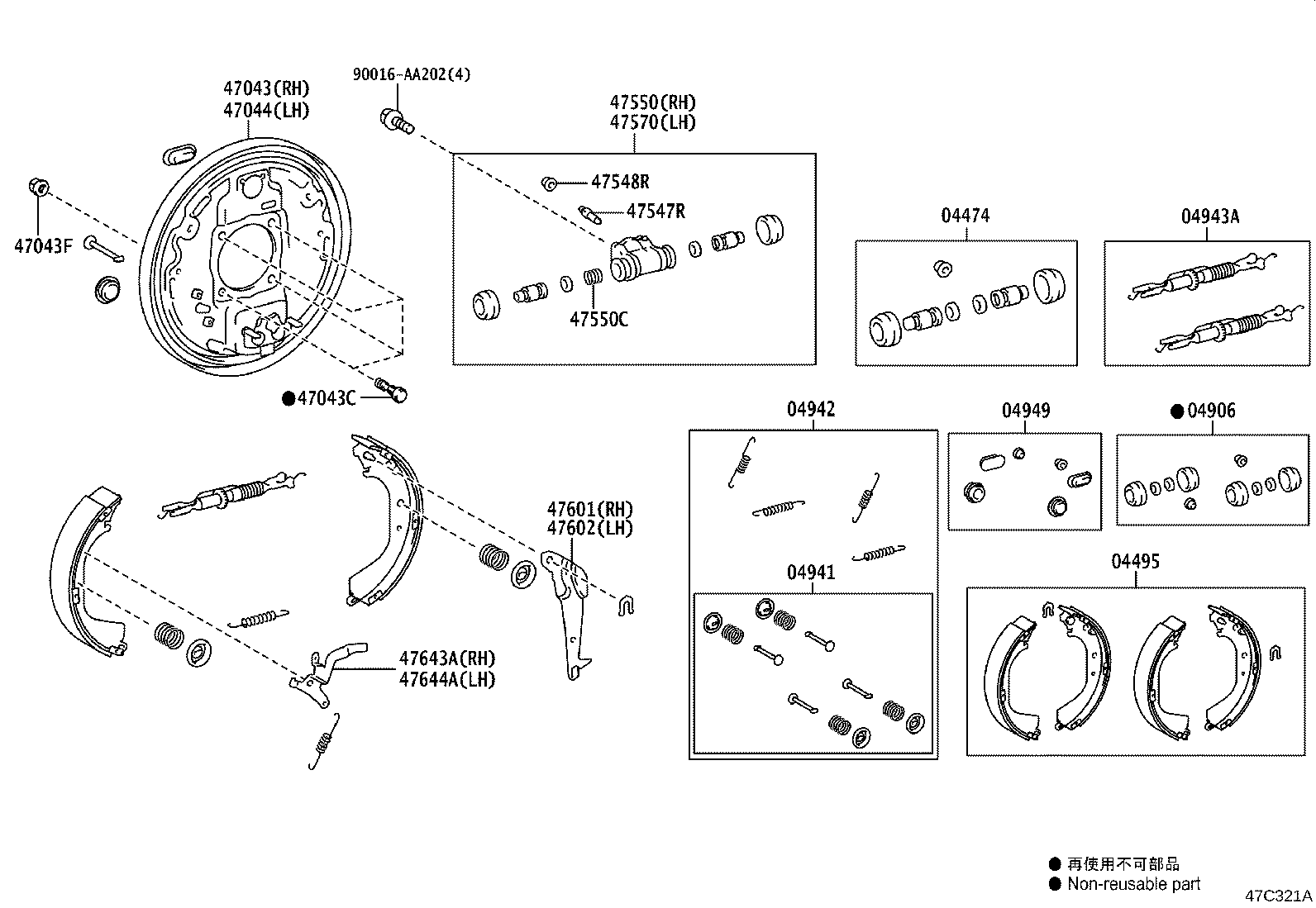 04942-0K220 SPRING KIT, REAR BRAKE product image