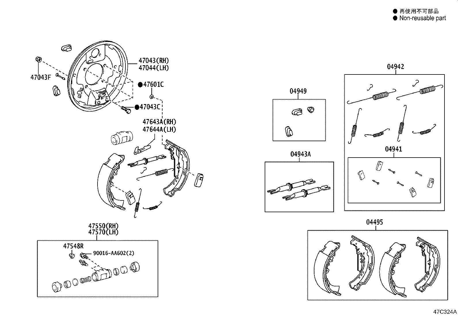 04942-0K220 SPRING KIT, REAR BRAKE product image