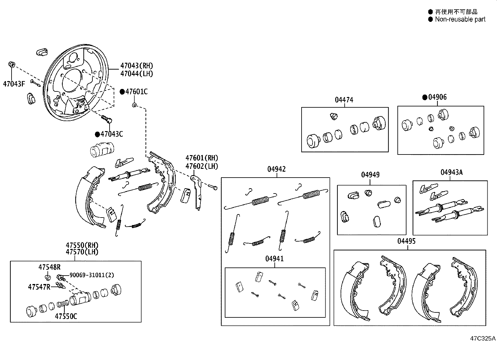 04942-0K220 SPRING KIT, REAR BRAKE product image