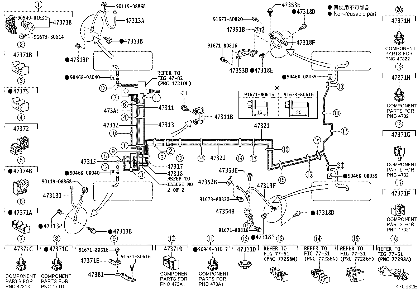 44050-42R00 ACTUATOR ASSY, BRAKE product image