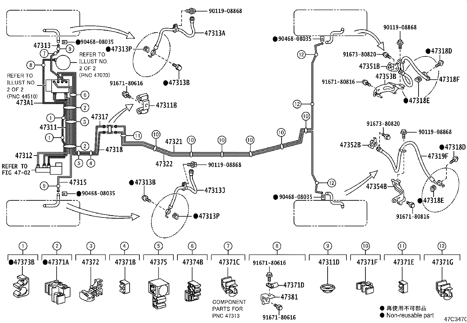 44050-76060 ACTUATOR ASSY, BRAKE product image