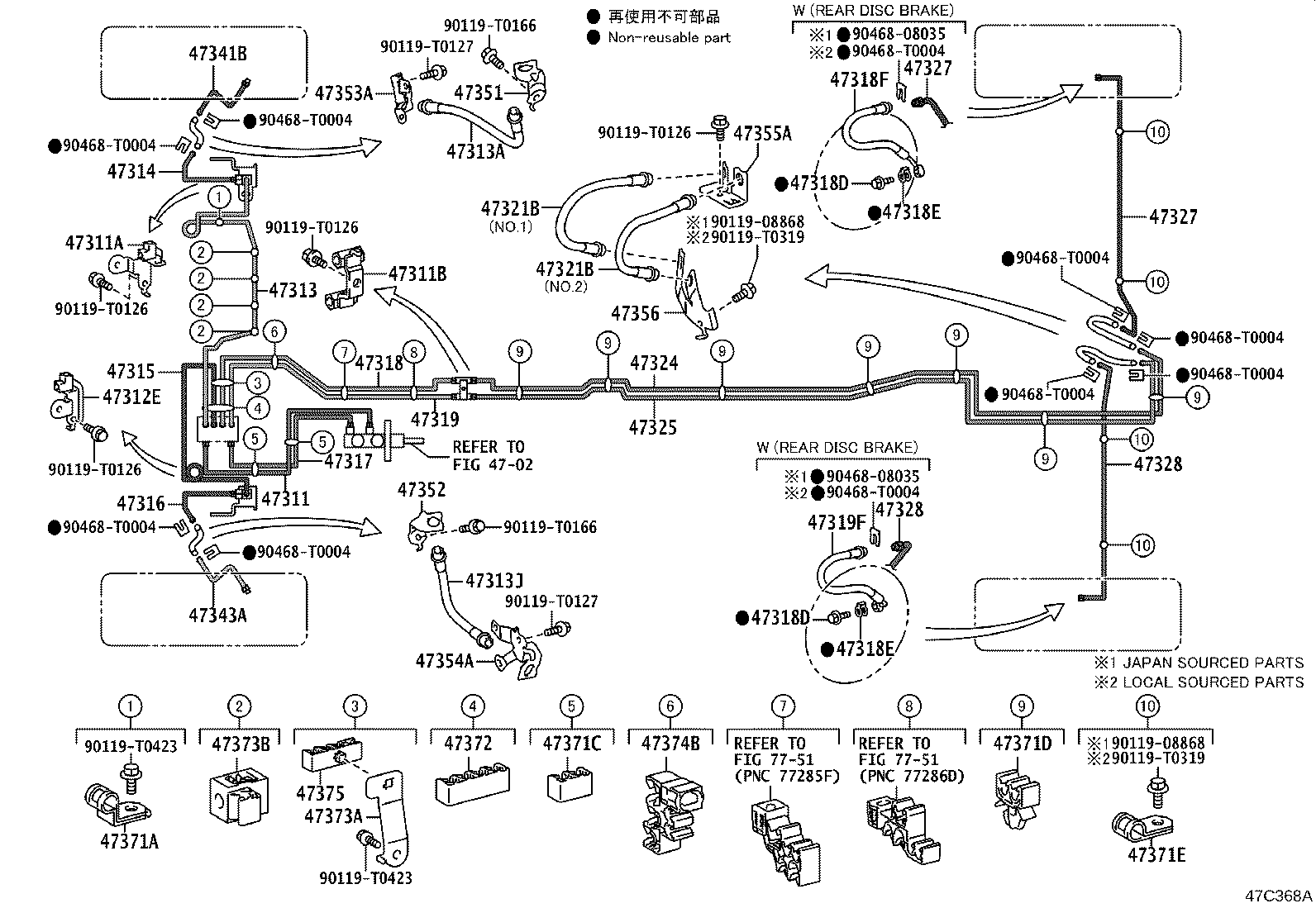 44546-0K010 CUSHION, BRAKE ACTUATOR BOLT product image