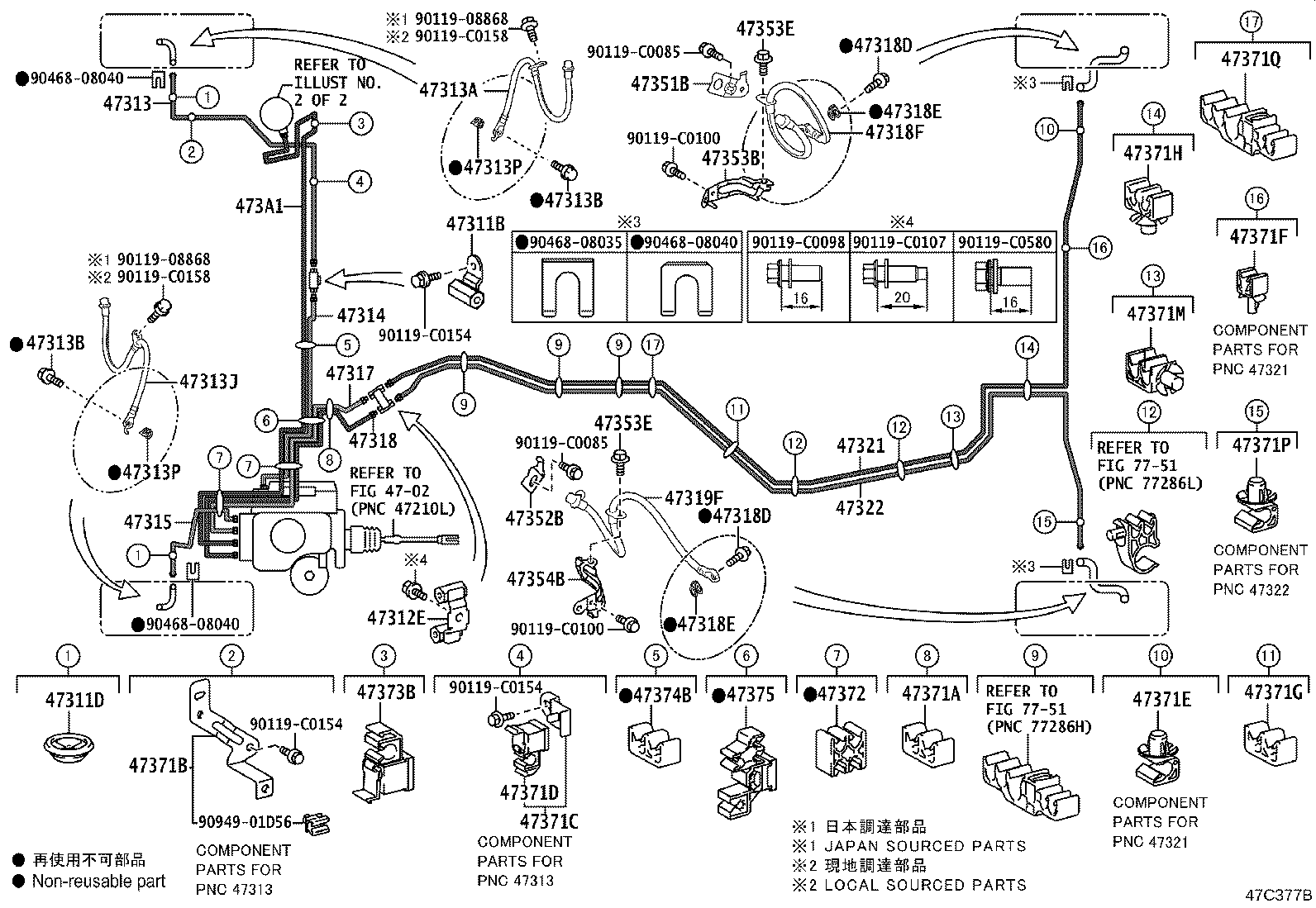 44050-0R640 ACTUATOR ASSY, BRAKE product image