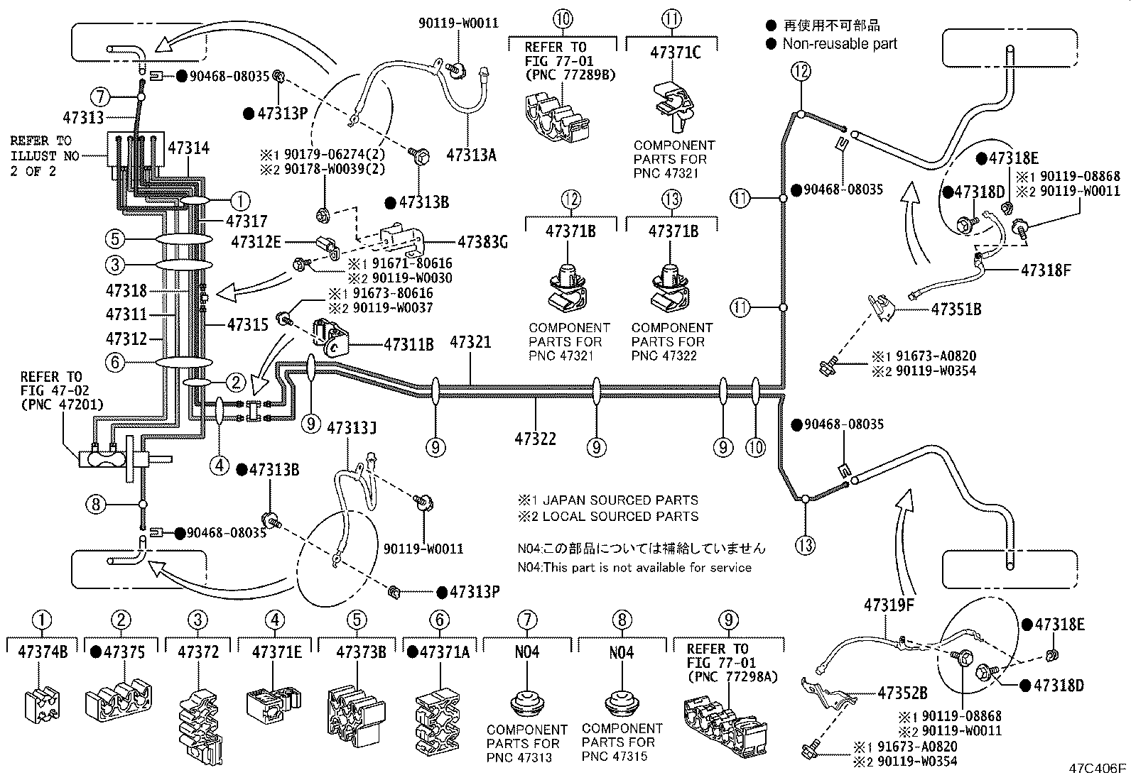 44050-K0190 ACTUATOR ASSY, BRAKE product image