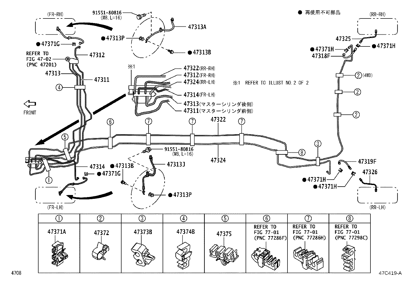 44050-B2F40 ACTUATOR ASSY, BRAKE product image