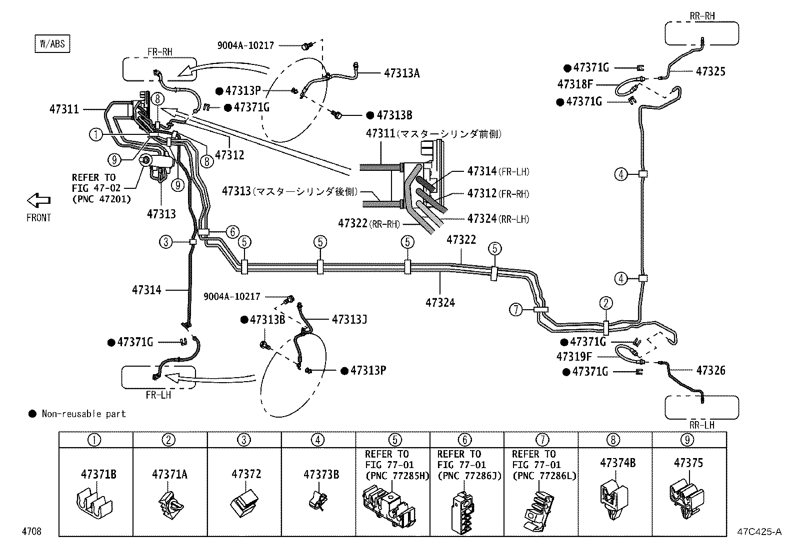 44547-BZ030 CUSHION, BRAKE ACTUATOR BRACKET product image