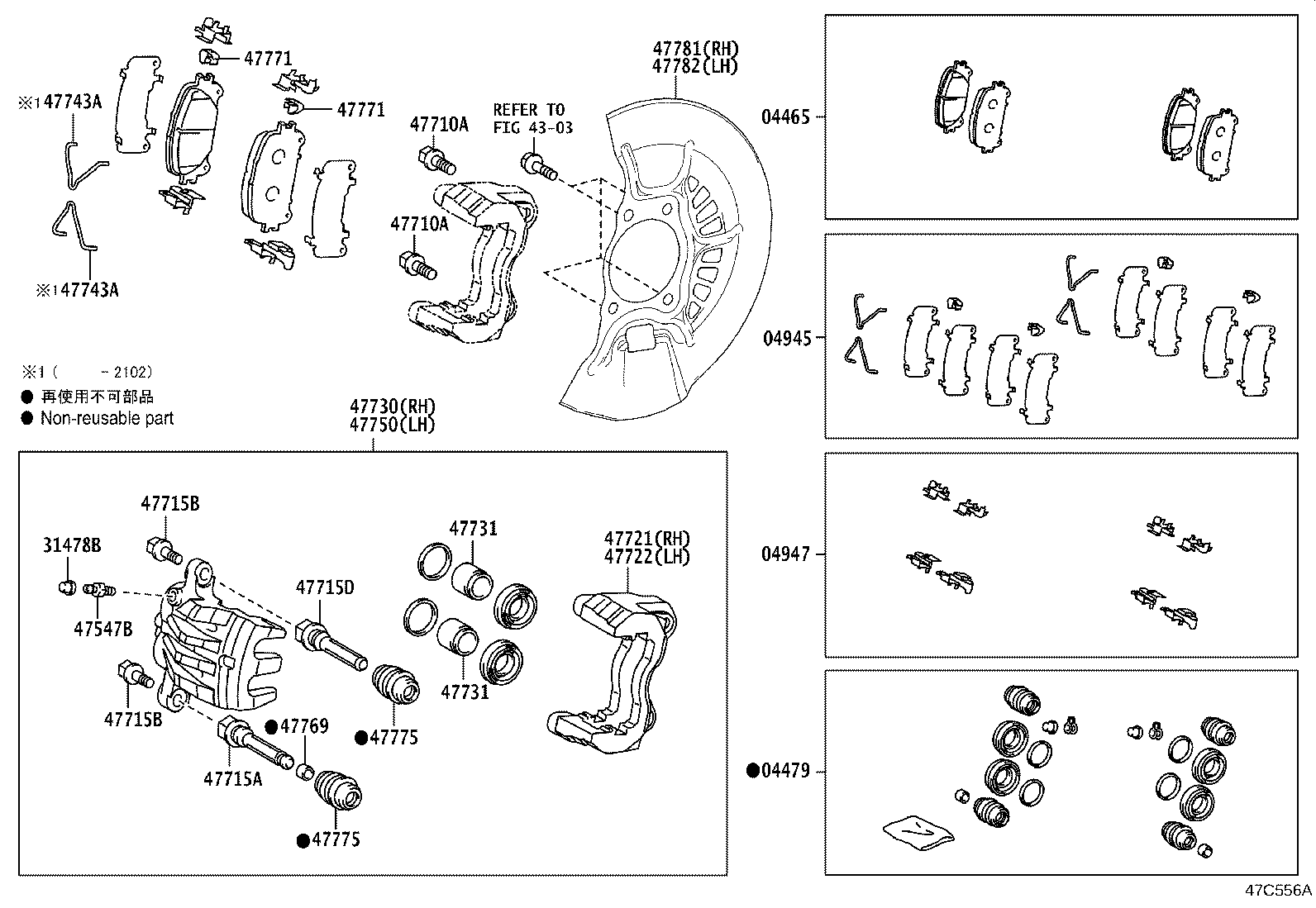 04947-33280 FITTING KIT, DISC BRAKE, FRONT product image