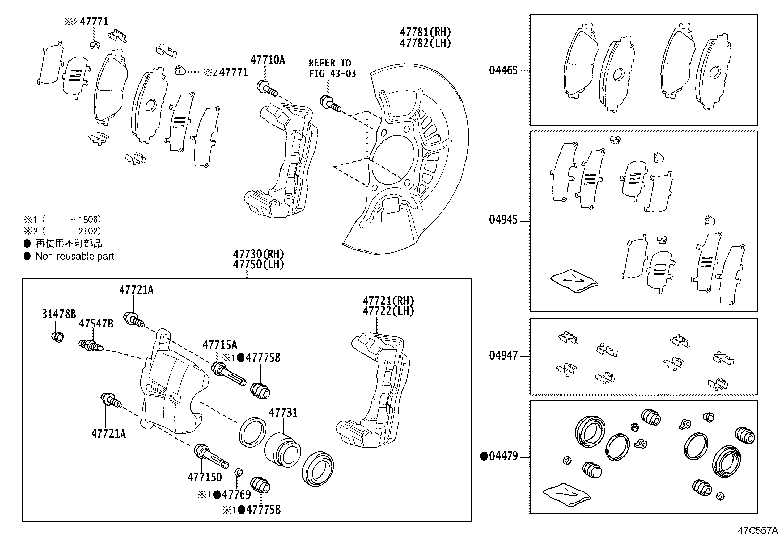 04947-33280 FITTING KIT, DISC BRAKE, FRONT product image