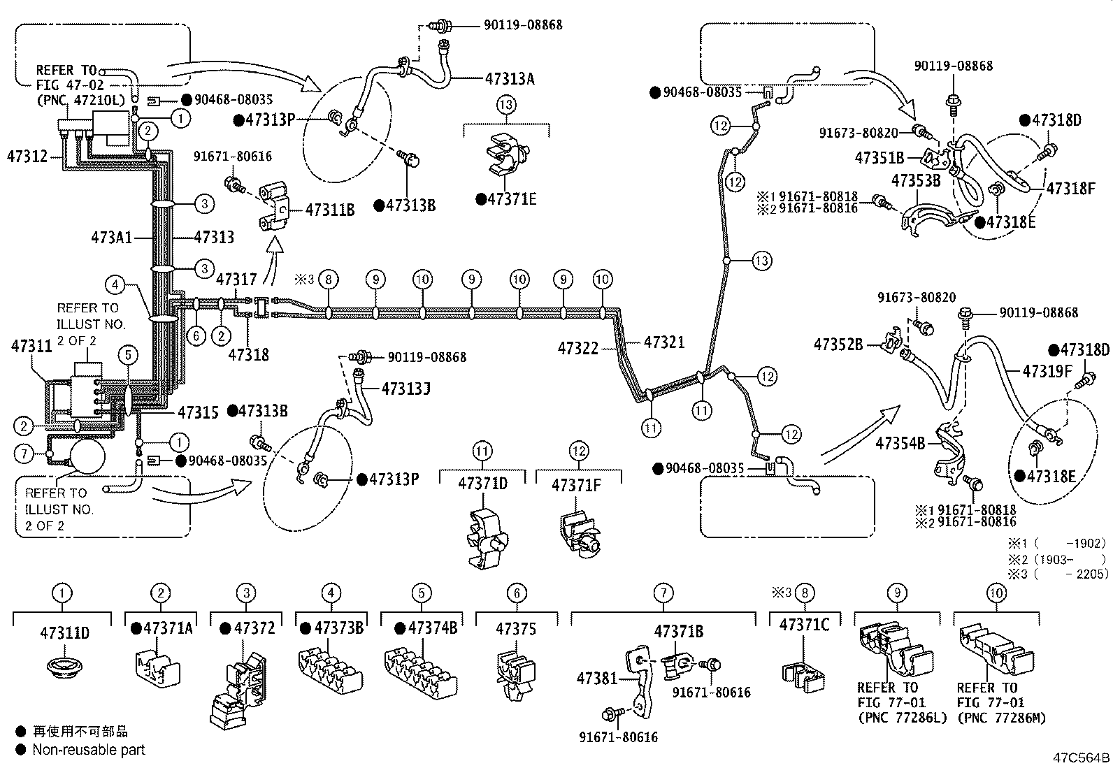 44050-12L31 ACTUATOR ASSY, BRAKE product image