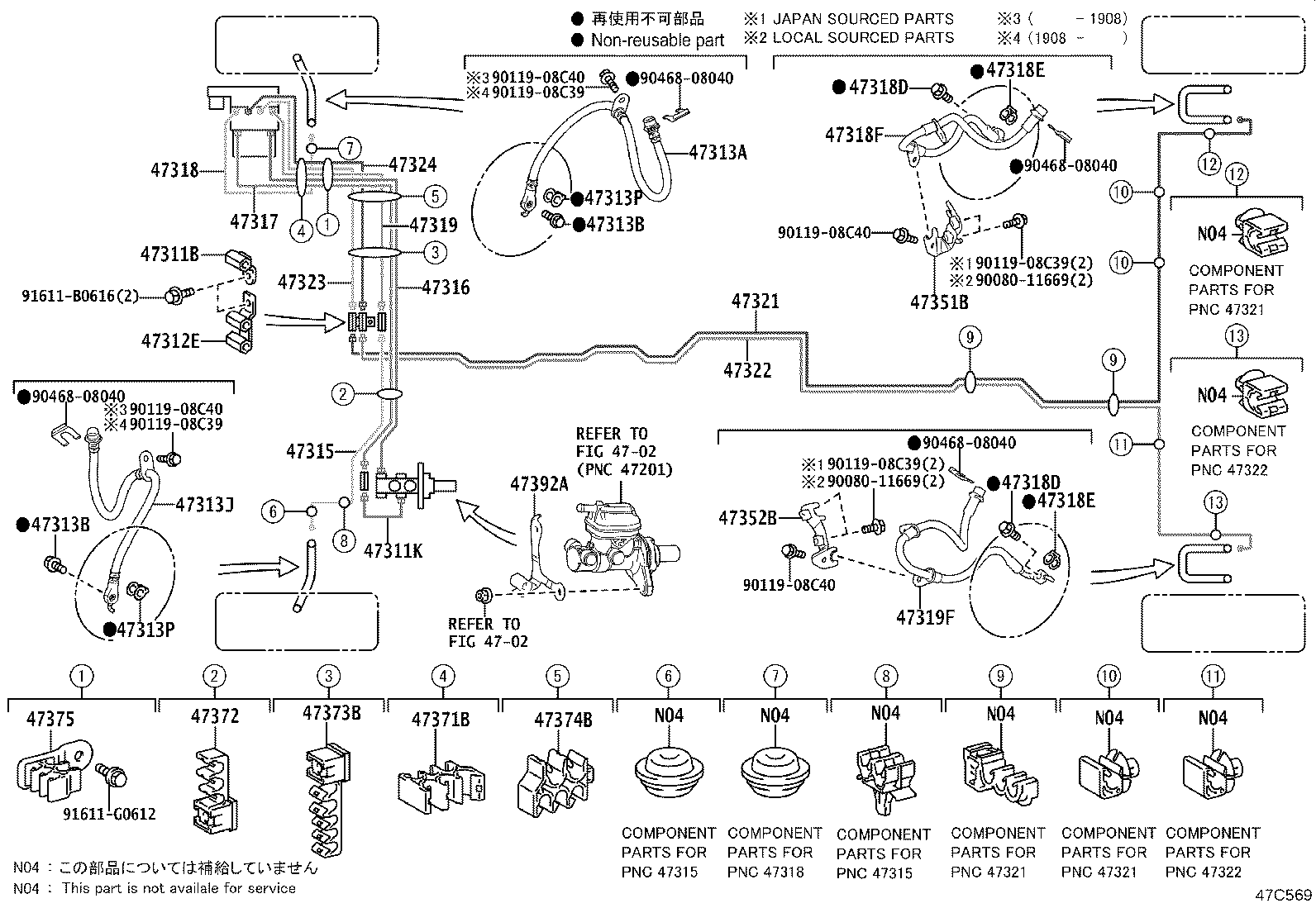 44050-48B90 ACTUATOR ASSY, BRAKE product image