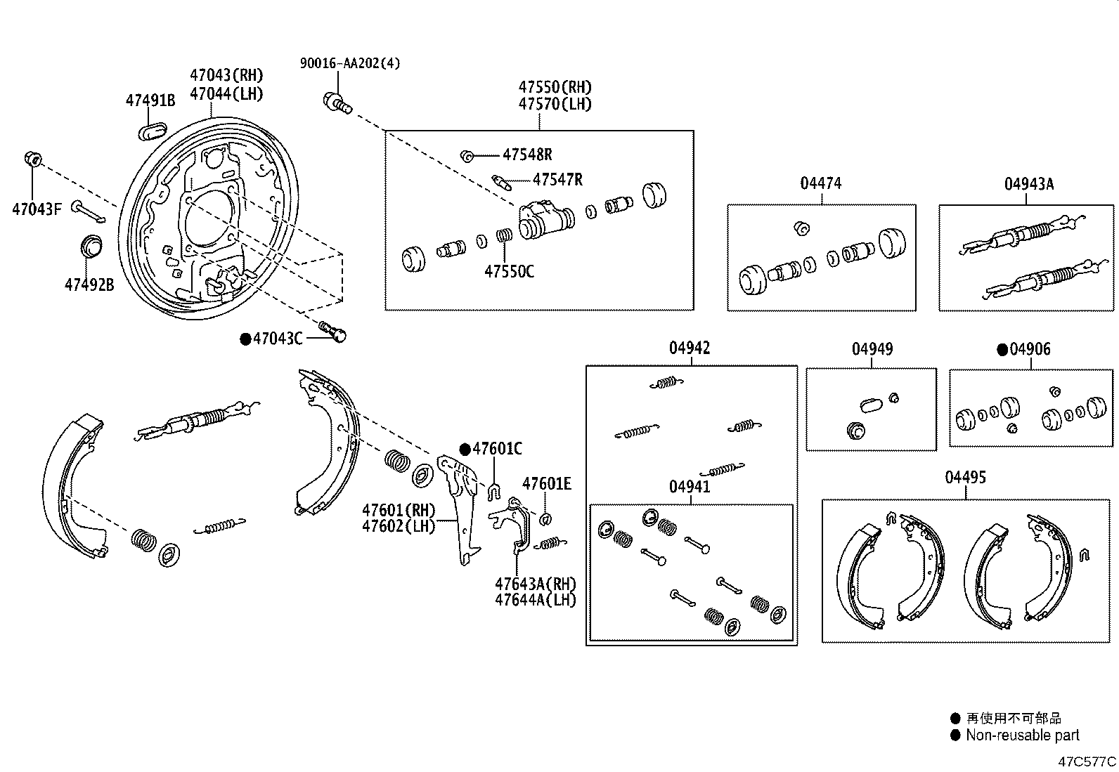 04942-0K220 SPRING KIT, REAR BRAKE product image